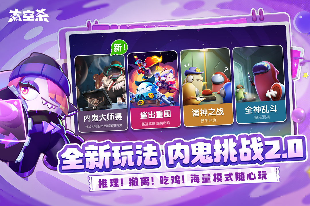 应用截图4预览