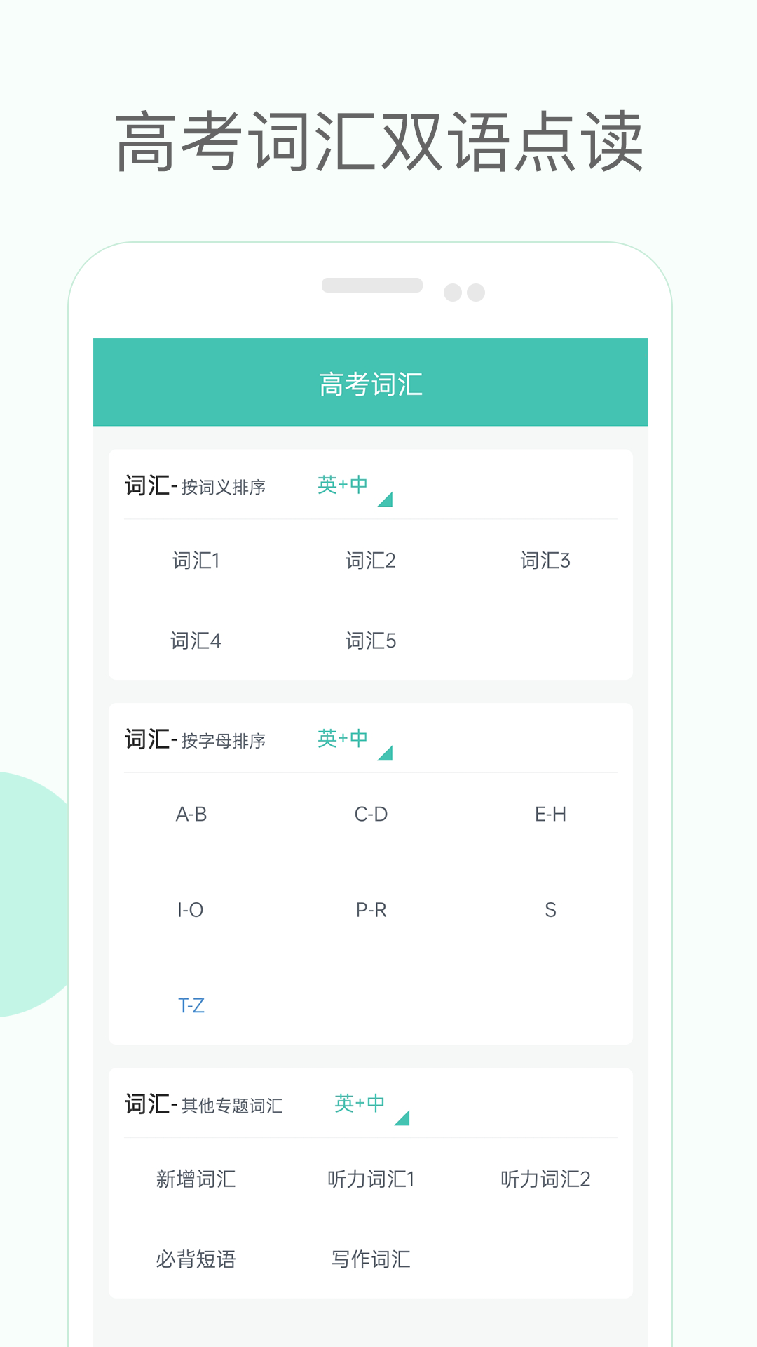 应用截图2预览