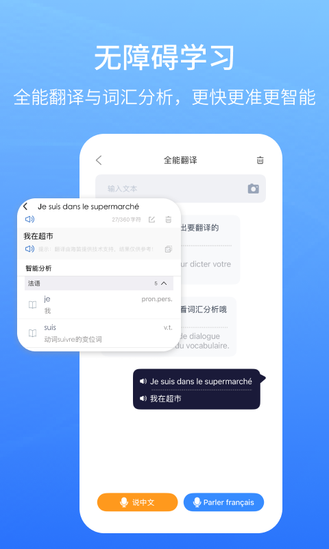 应用截图5预览