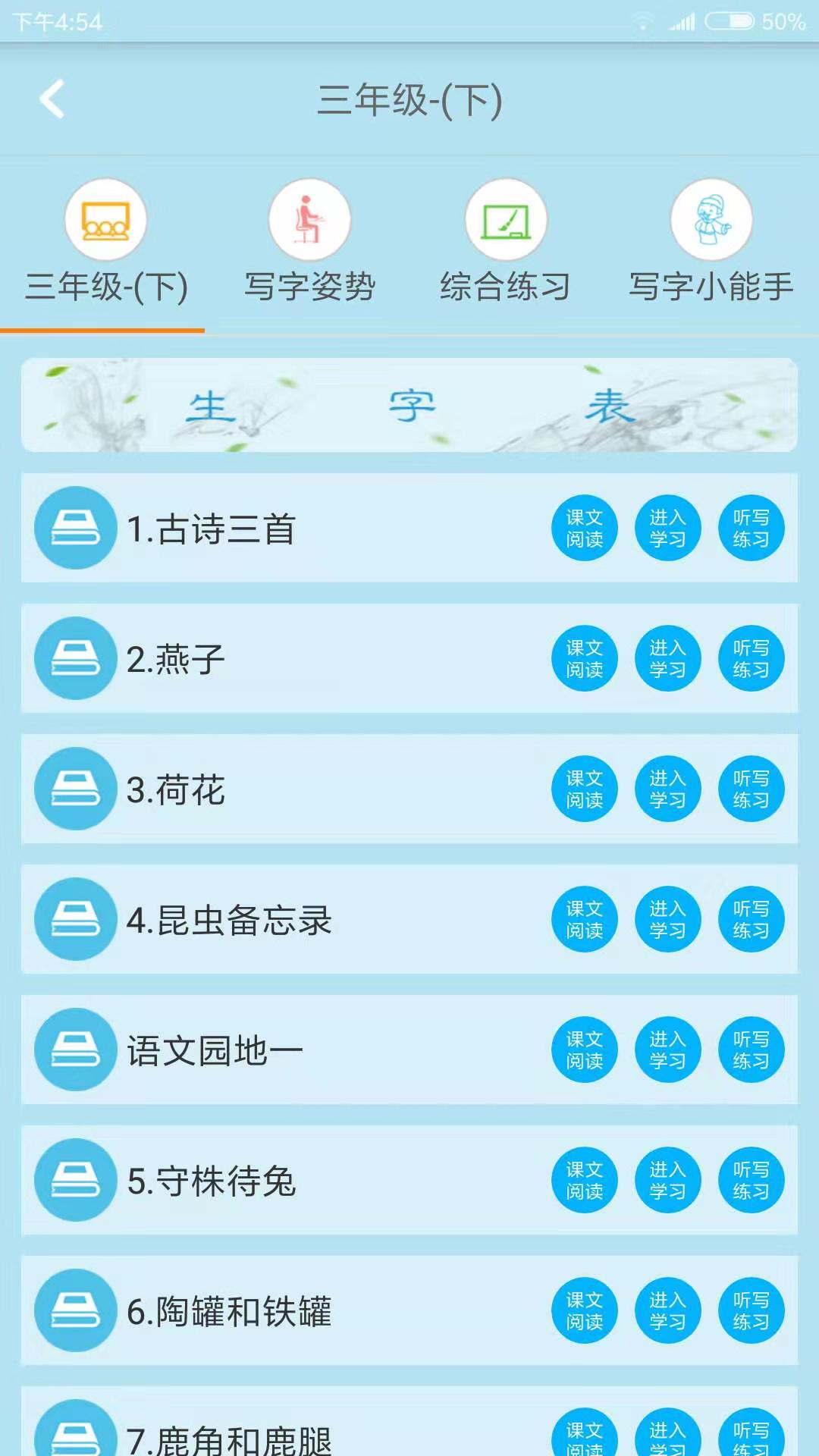 应用截图2预览