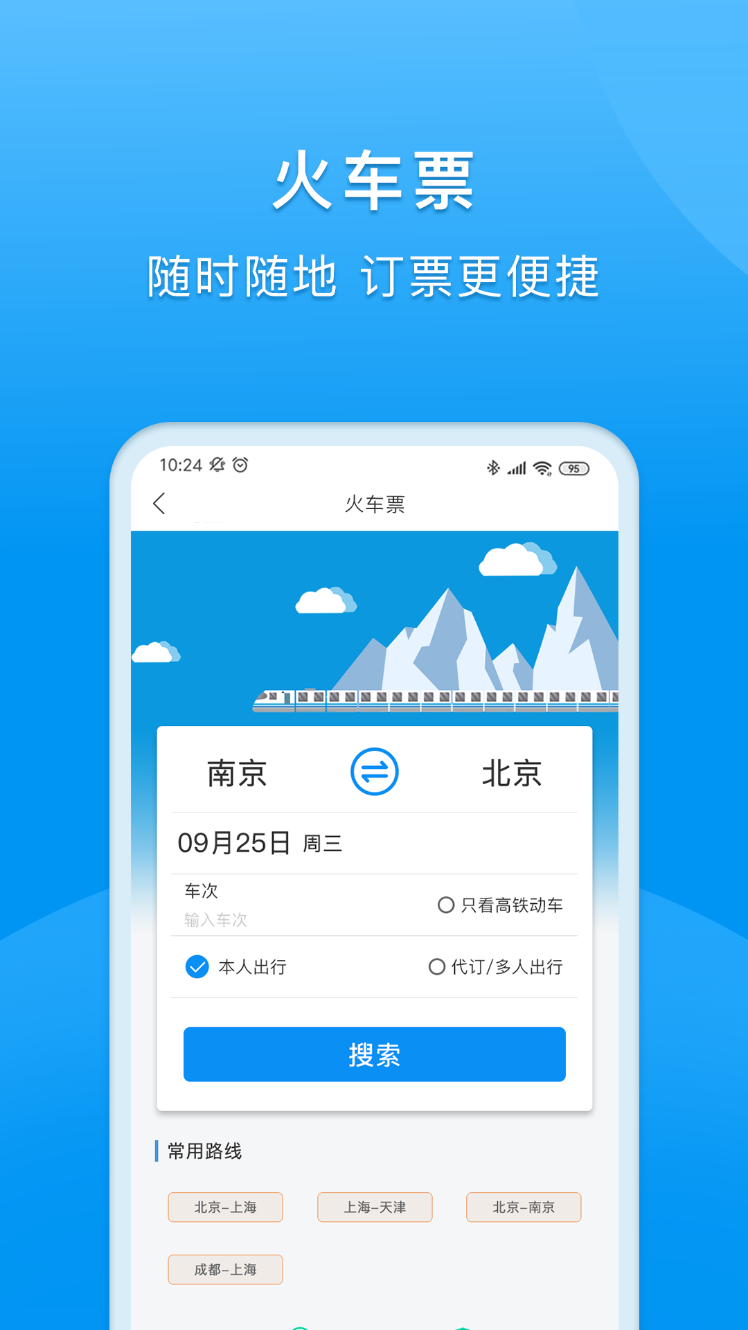 应用截图5预览