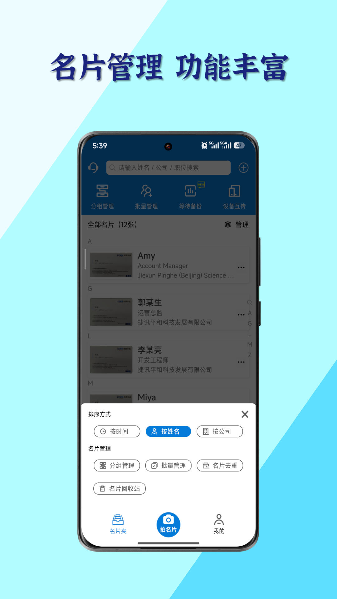 应用截图2预览