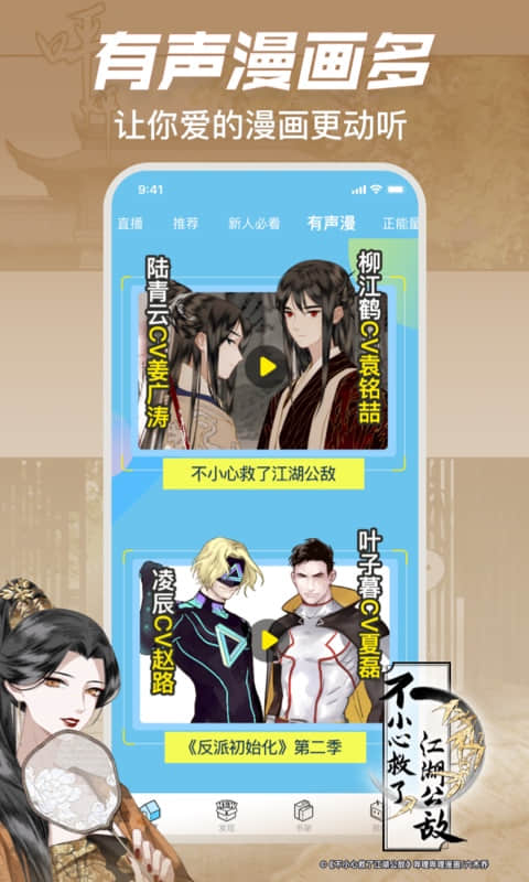 应用截图4预览