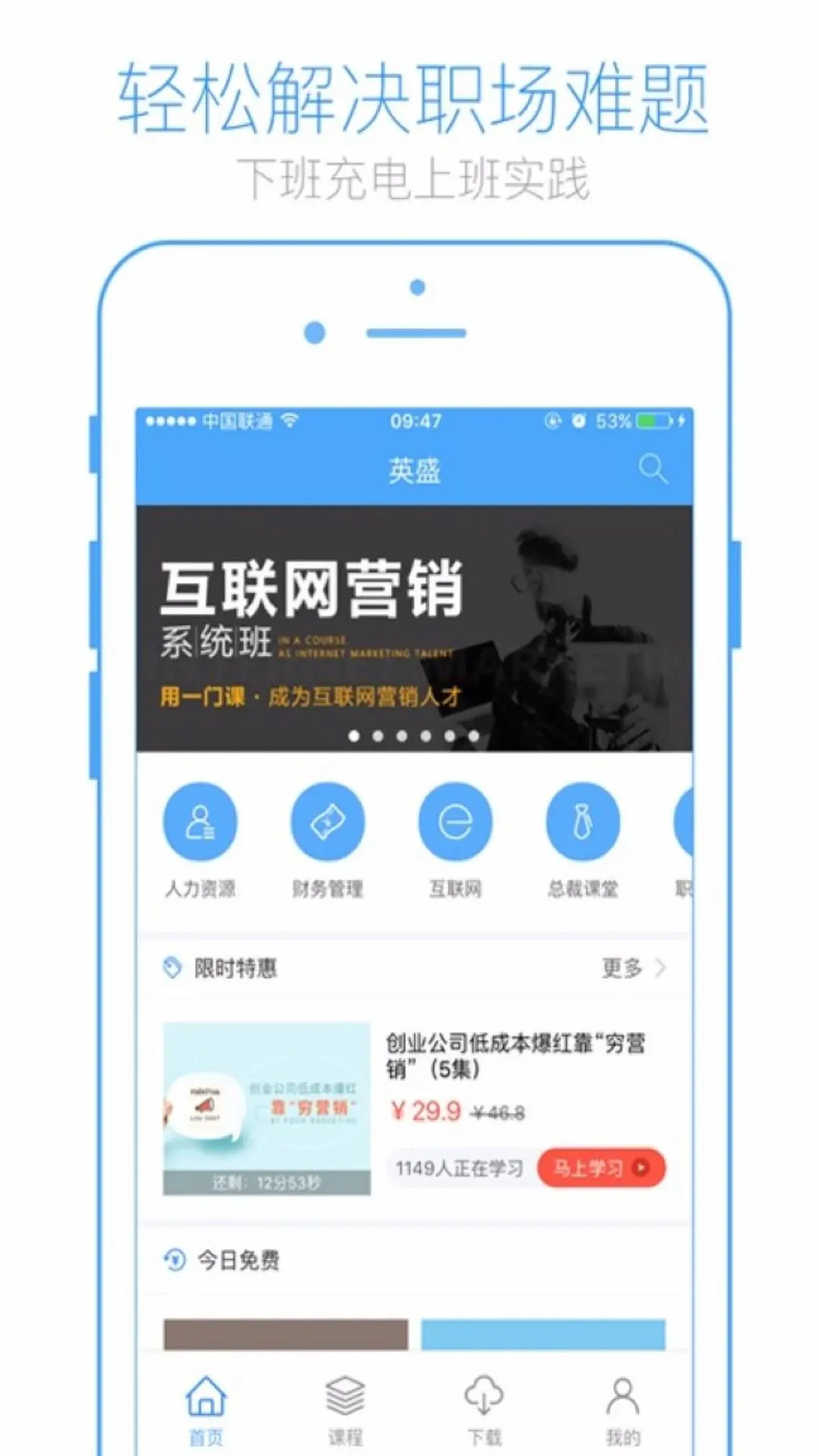 应用截图2预览