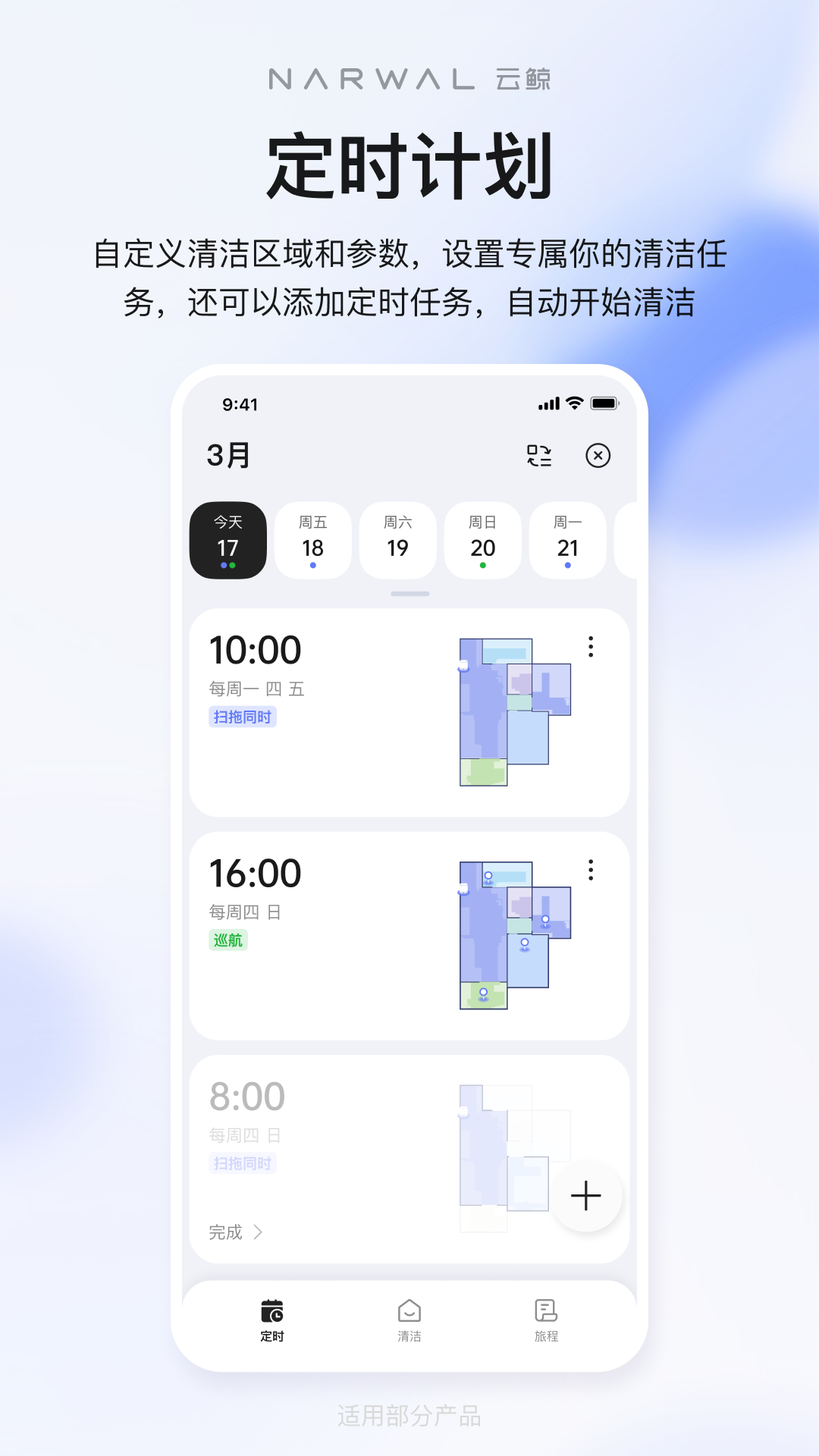 应用截图5预览