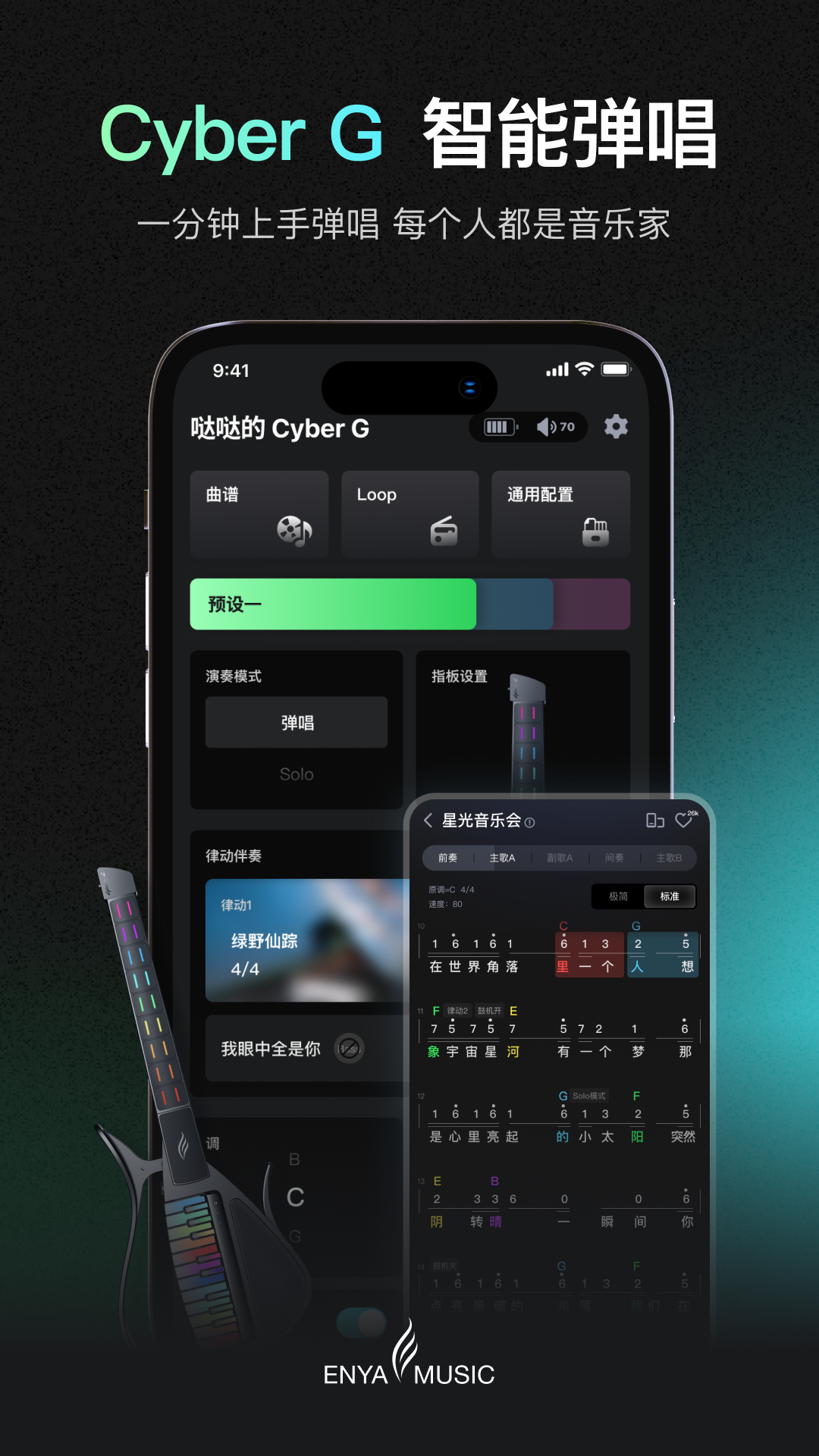 应用截图3预览