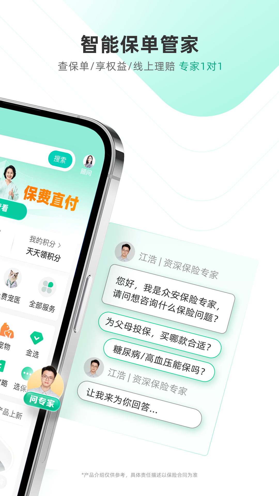 应用截图5预览