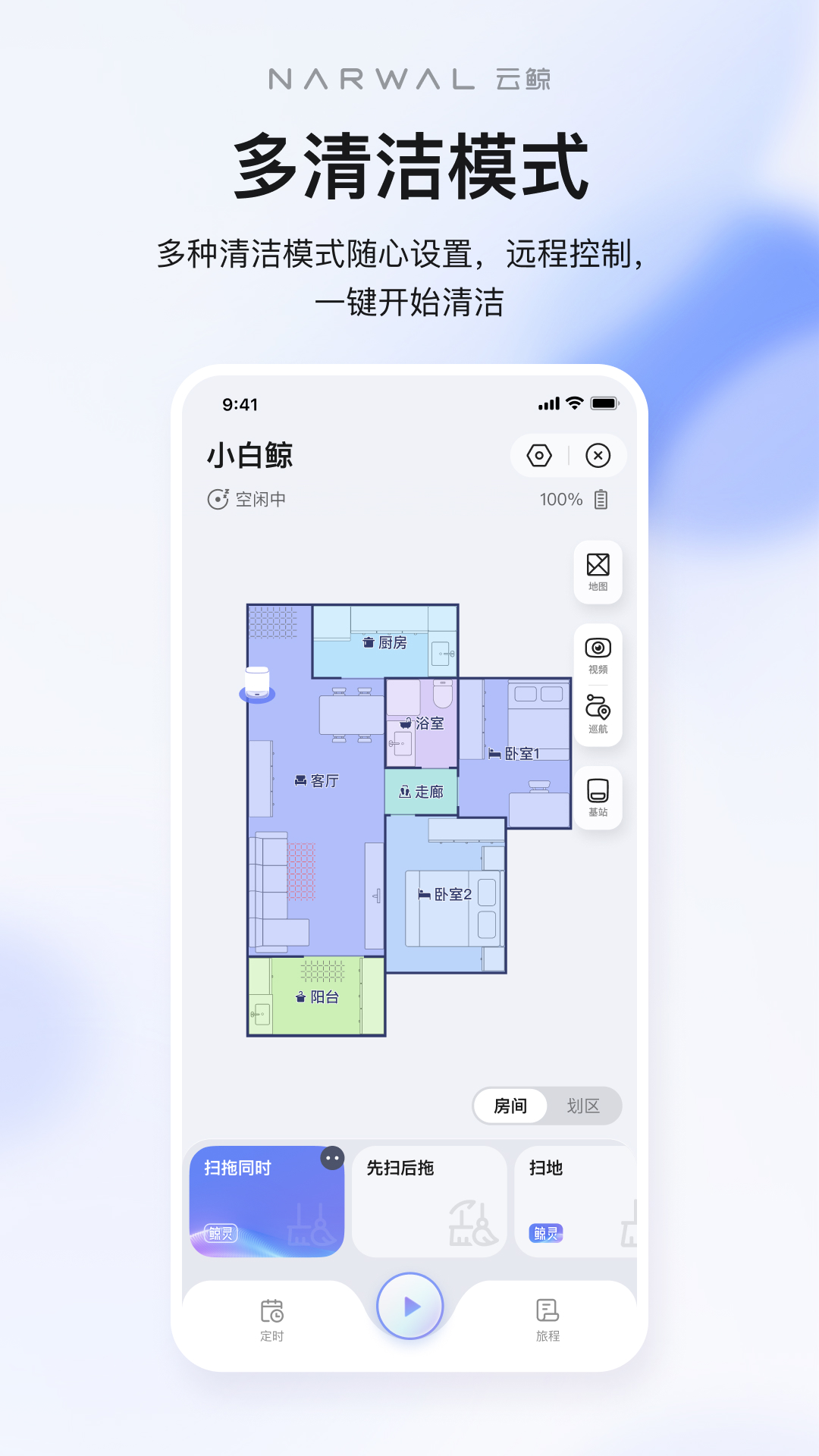 应用截图1预览