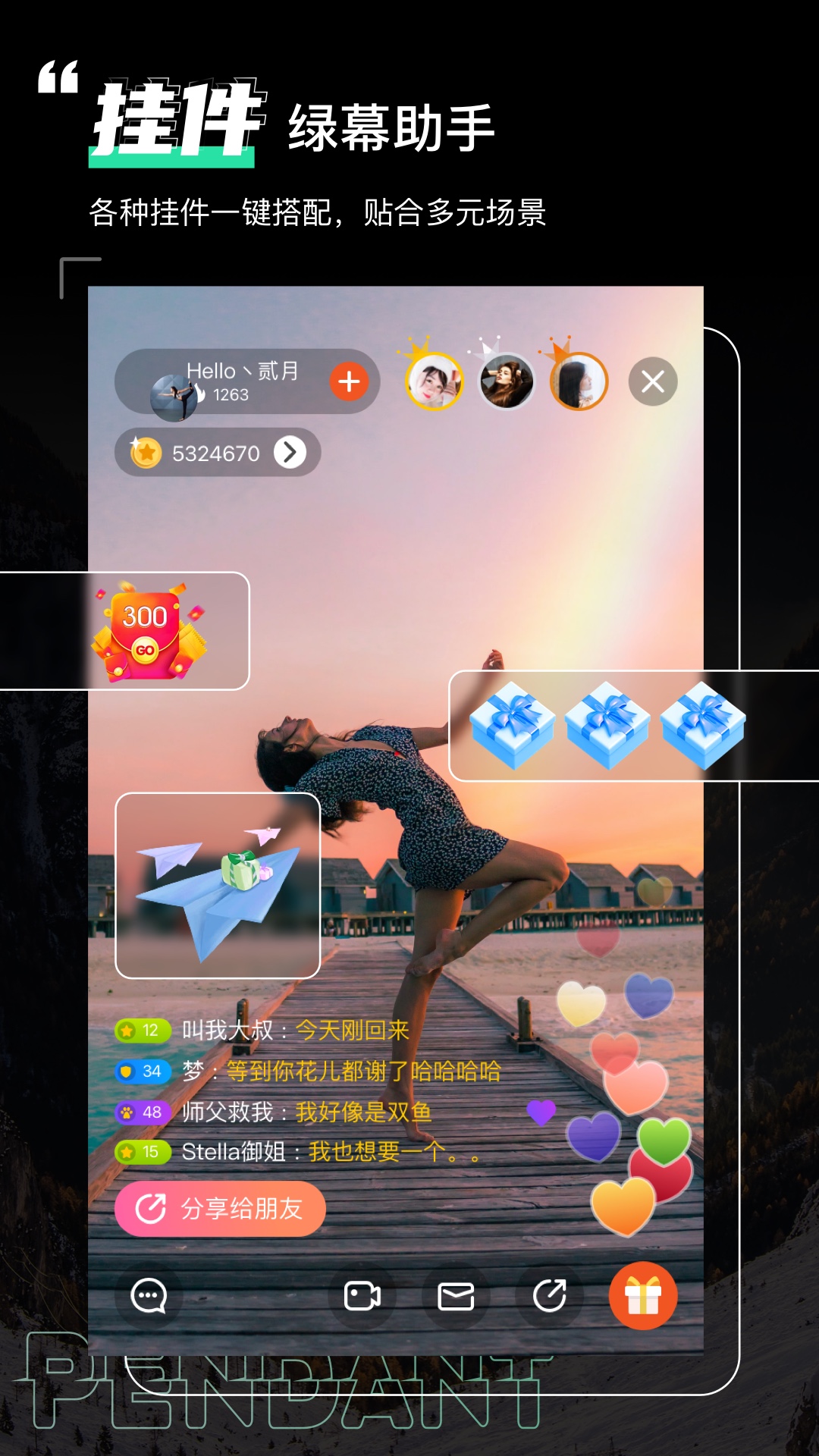 应用截图2预览