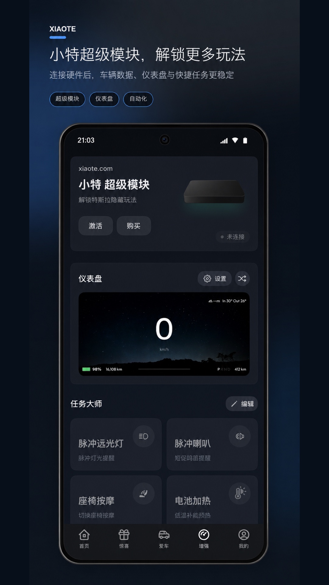 应用截图5预览