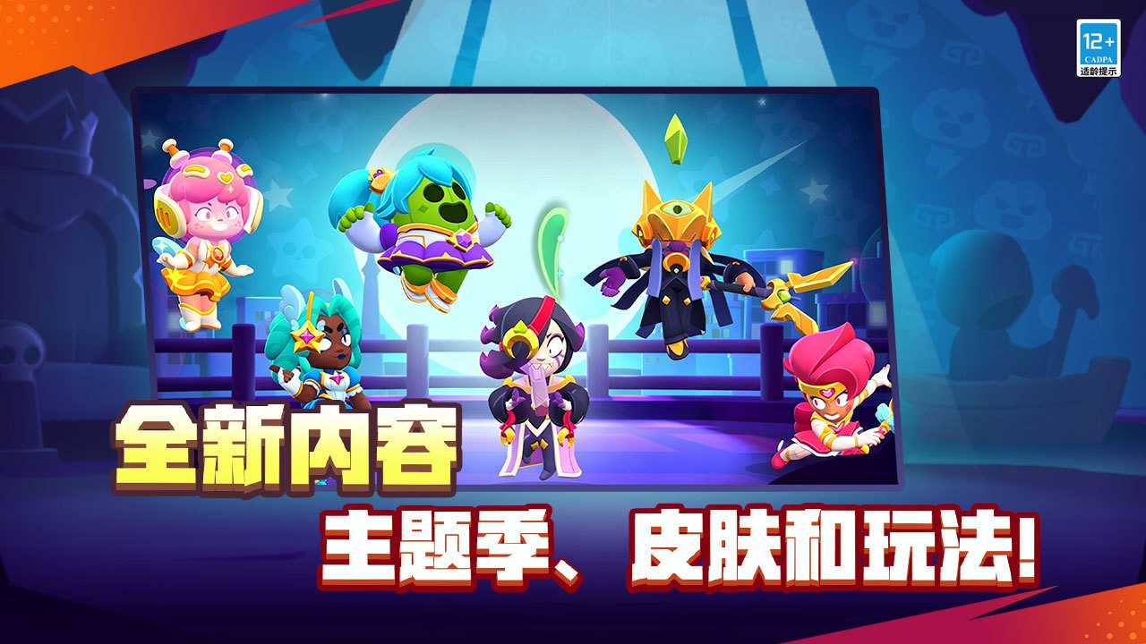 应用截图5预览