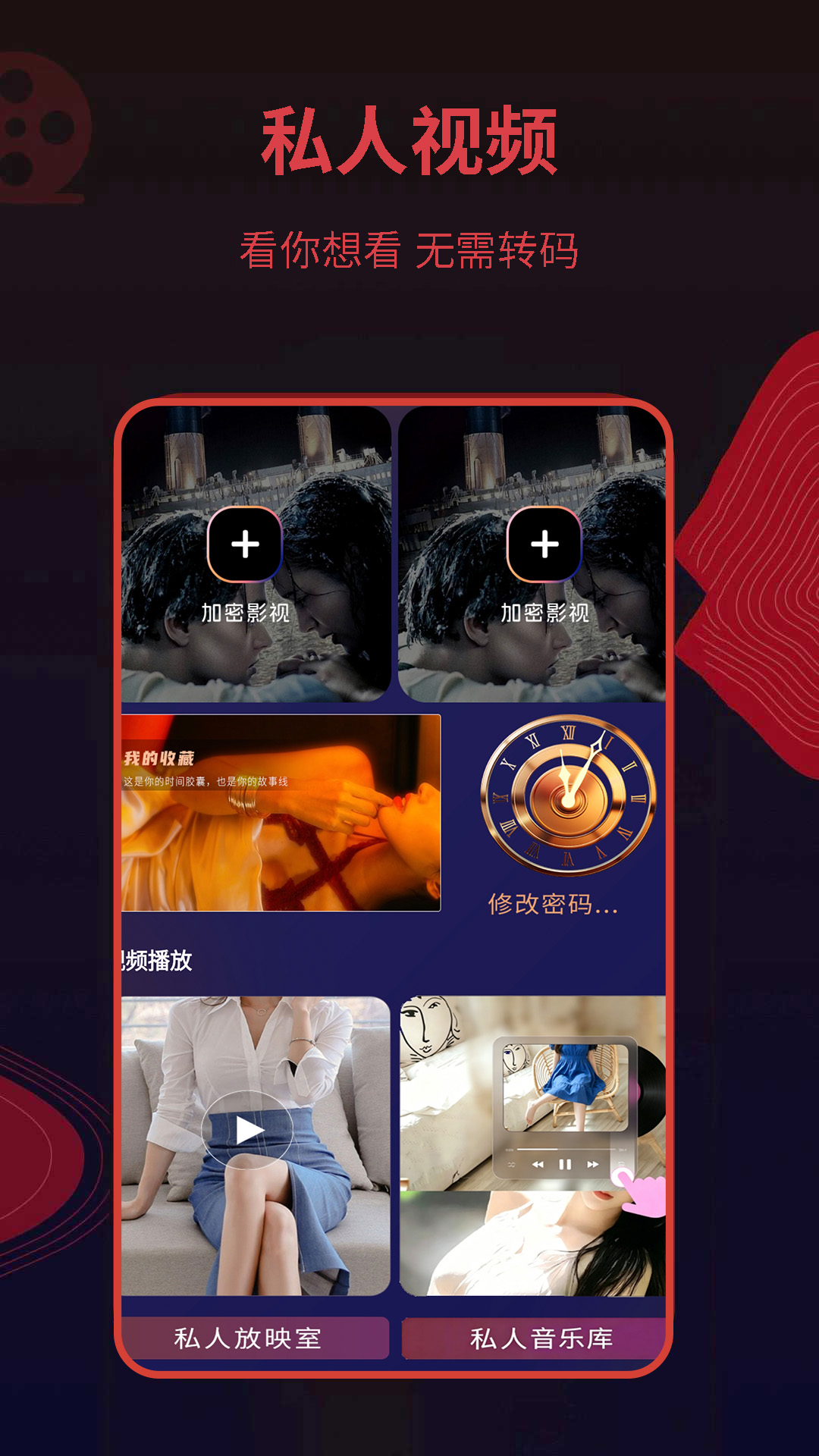 应用截图4预览