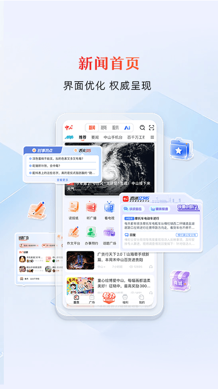 应用截图1预览