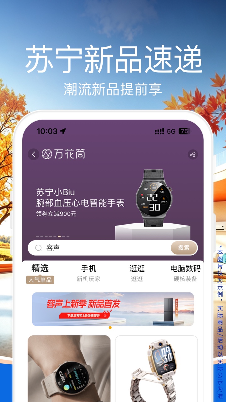 应用截图4预览