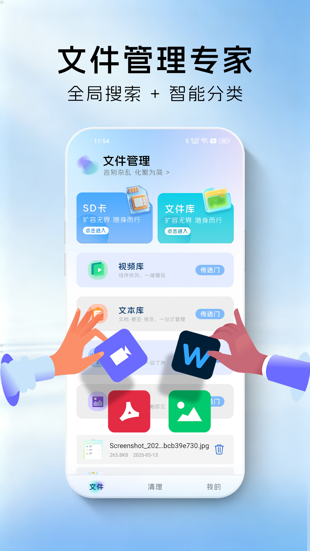 应用截图4预览