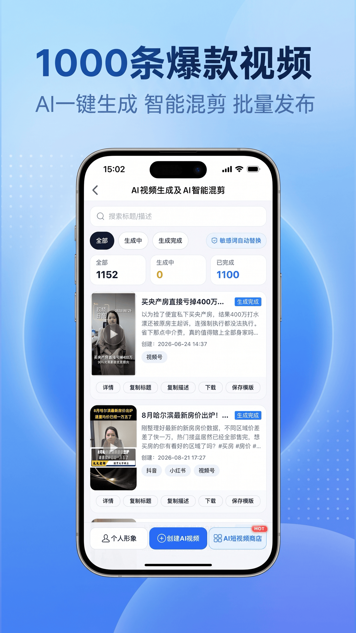 应用截图2预览