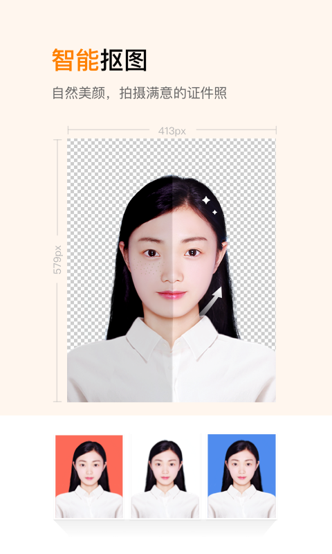 应用截图2预览