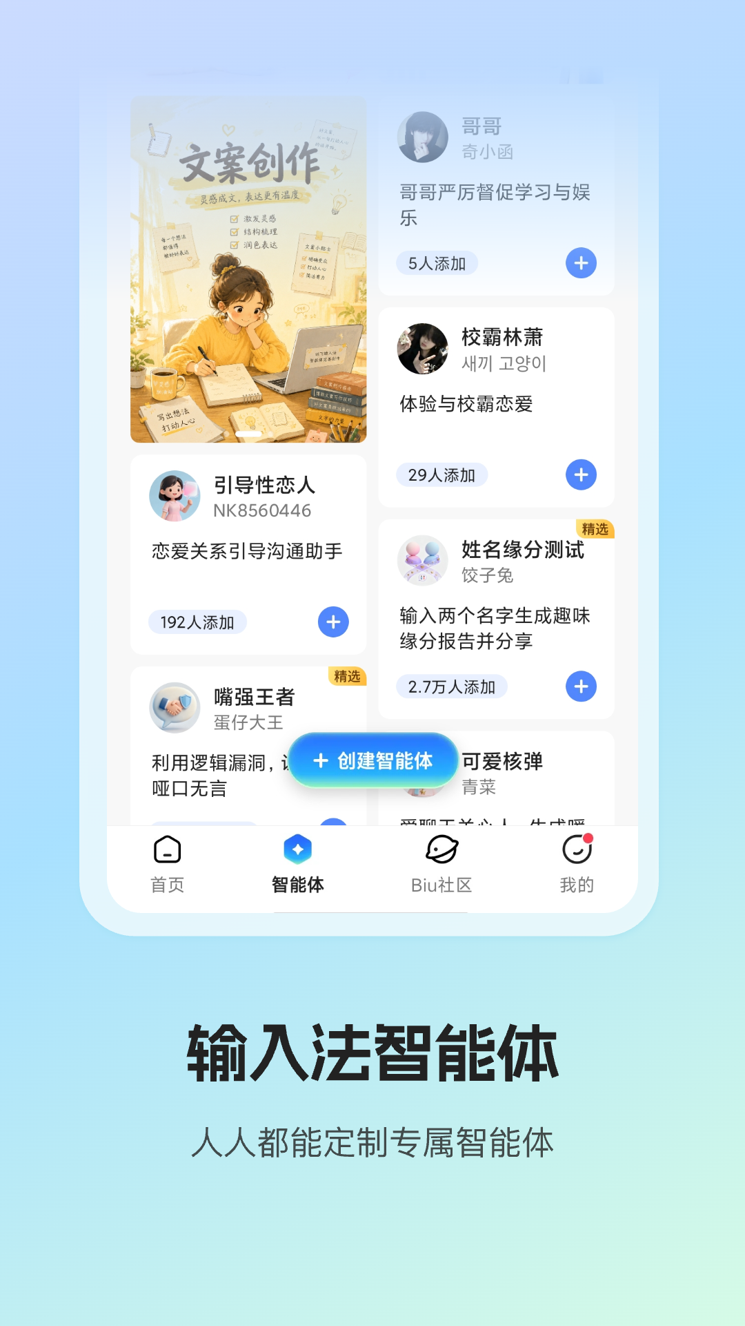 应用截图3预览