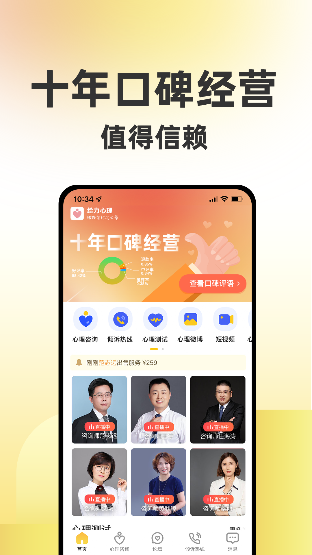 应用截图5预览