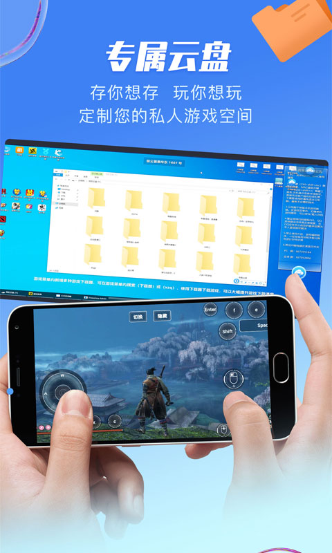 应用截图5预览