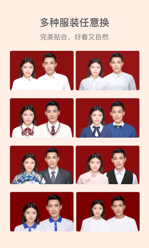 应用截图4预览
