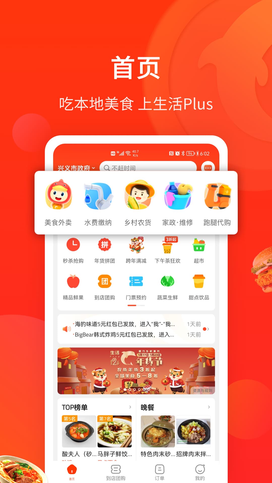 应用截图1预览