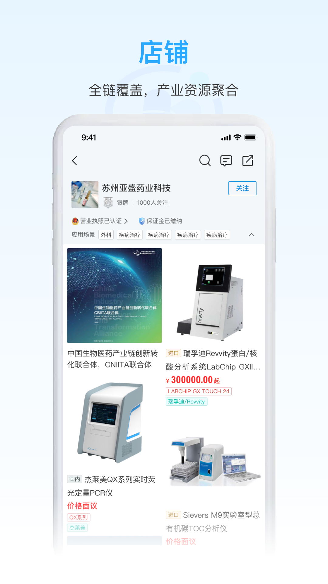 应用截图5预览