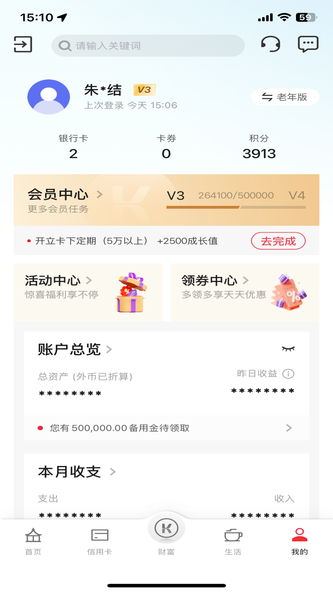 应用截图5预览