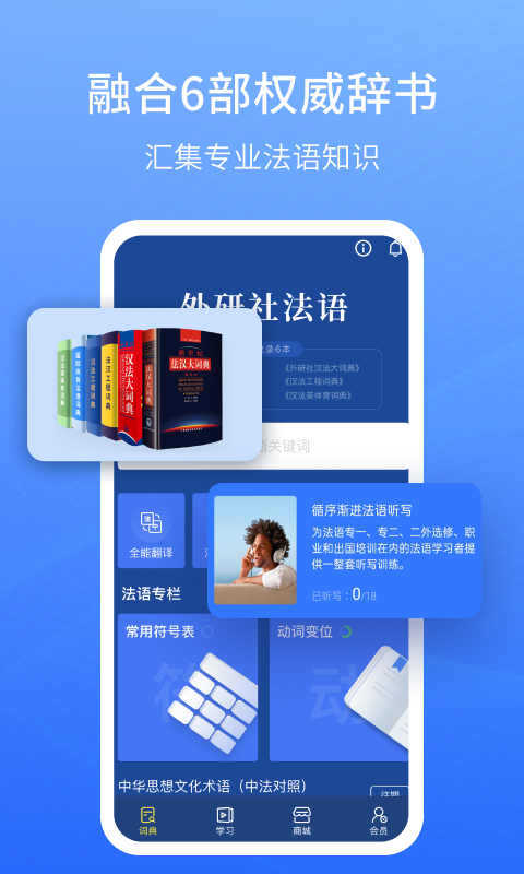 应用截图1预览