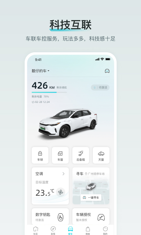 应用截图3预览