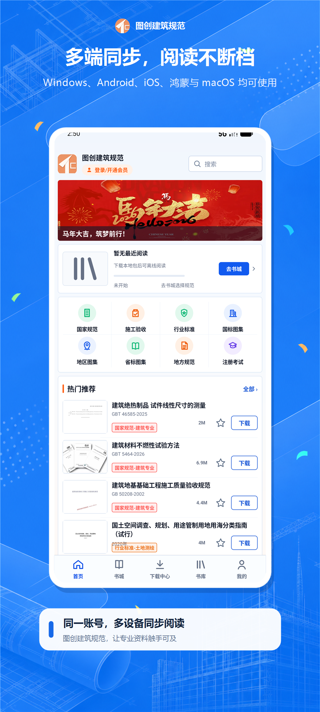 应用截图5预览