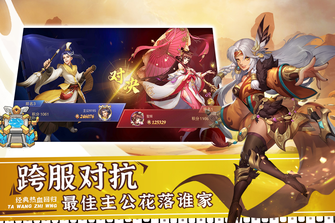 应用截图5预览