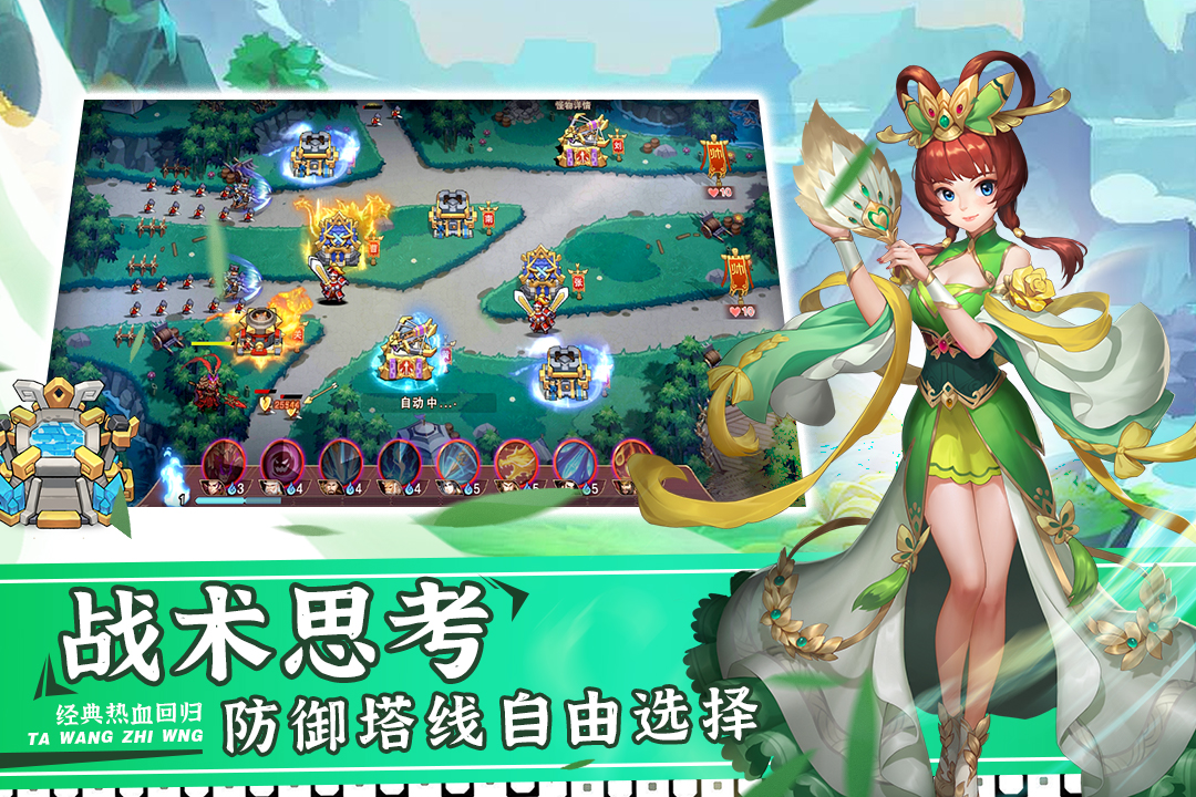 应用截图4预览