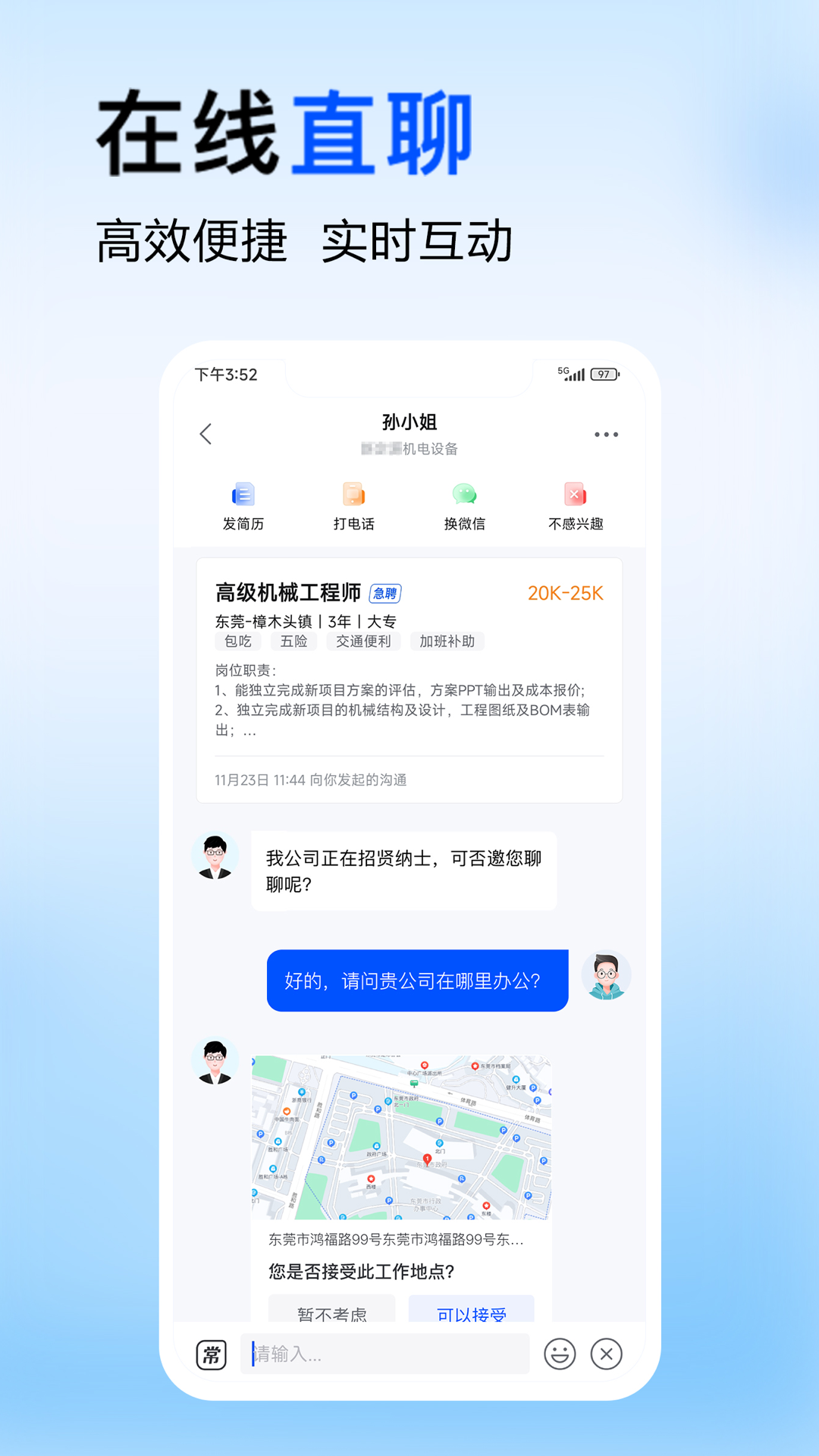 应用截图4预览