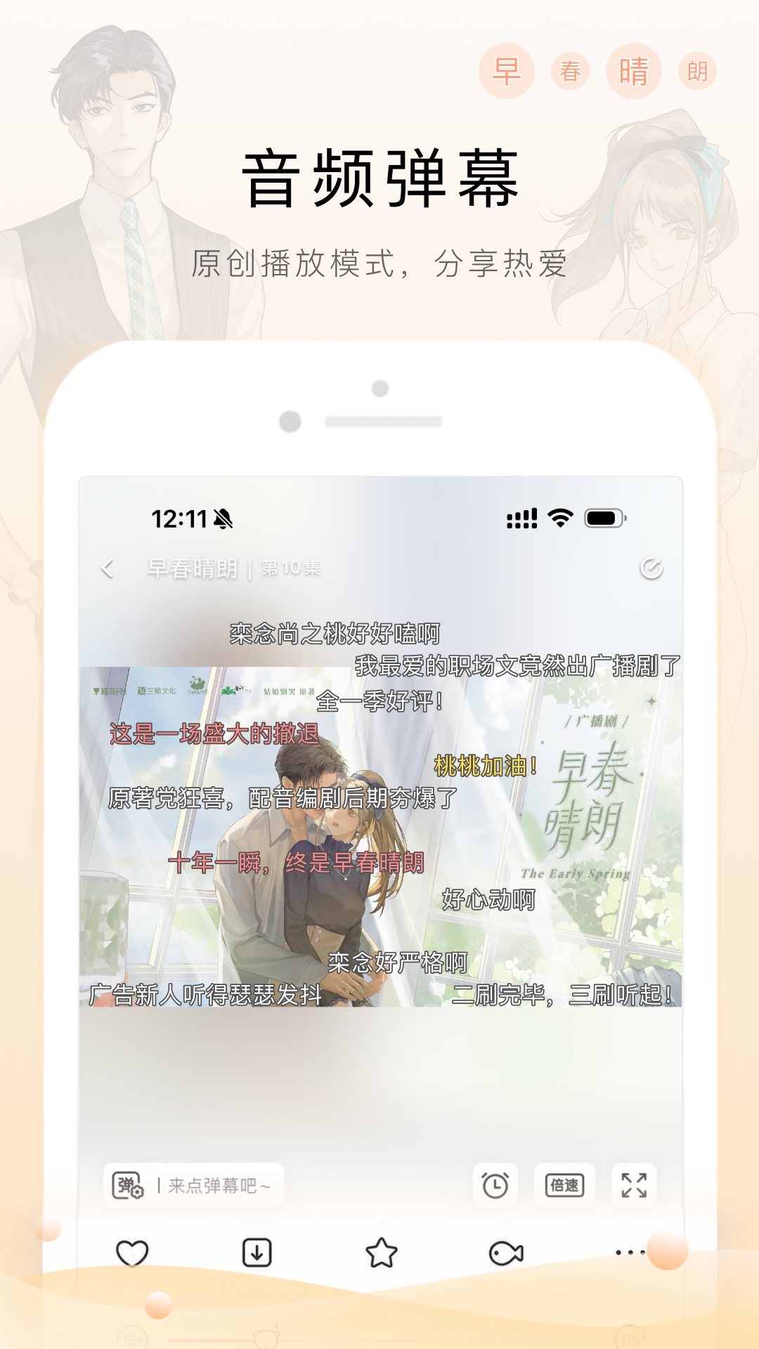 应用截图1预览