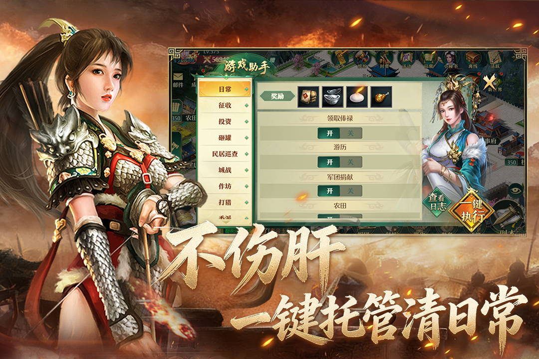 应用截图5预览