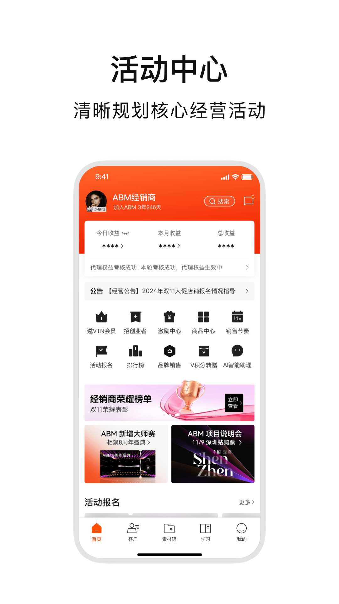应用截图2预览