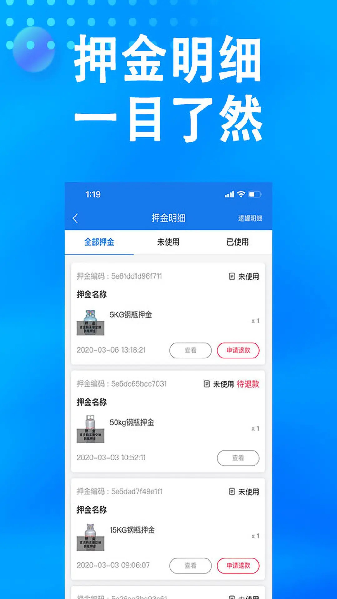 应用截图3预览