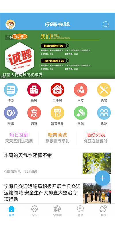 应用截图2预览