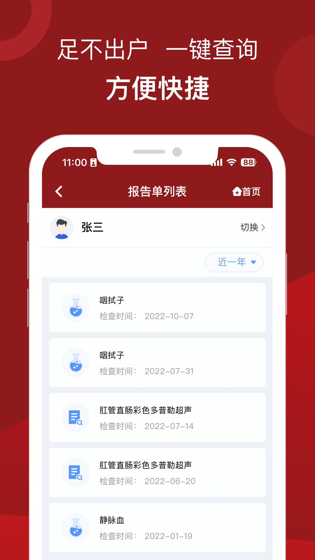 应用截图2预览