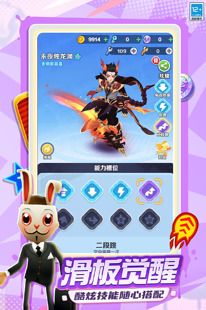 应用截图5预览