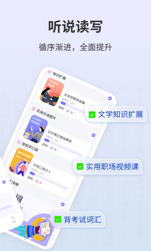 应用截图2预览