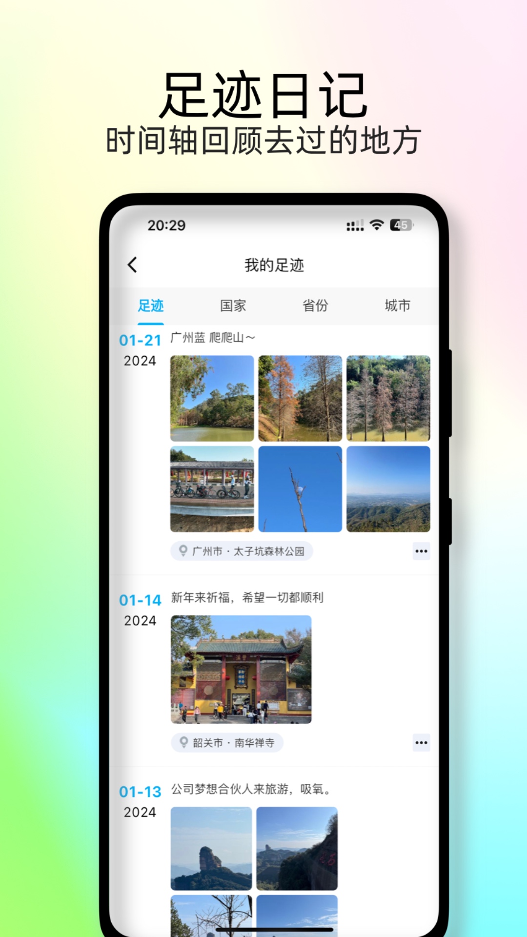 应用截图5预览