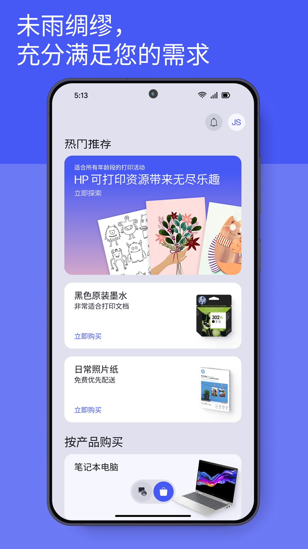 应用截图3预览