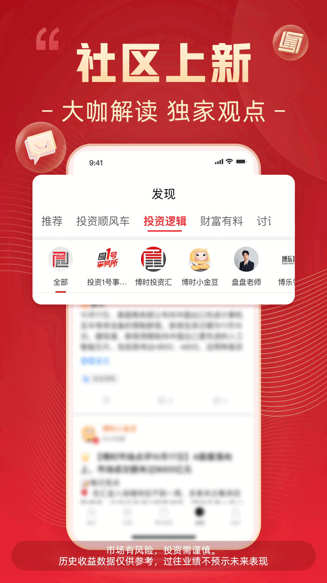 应用截图5预览
