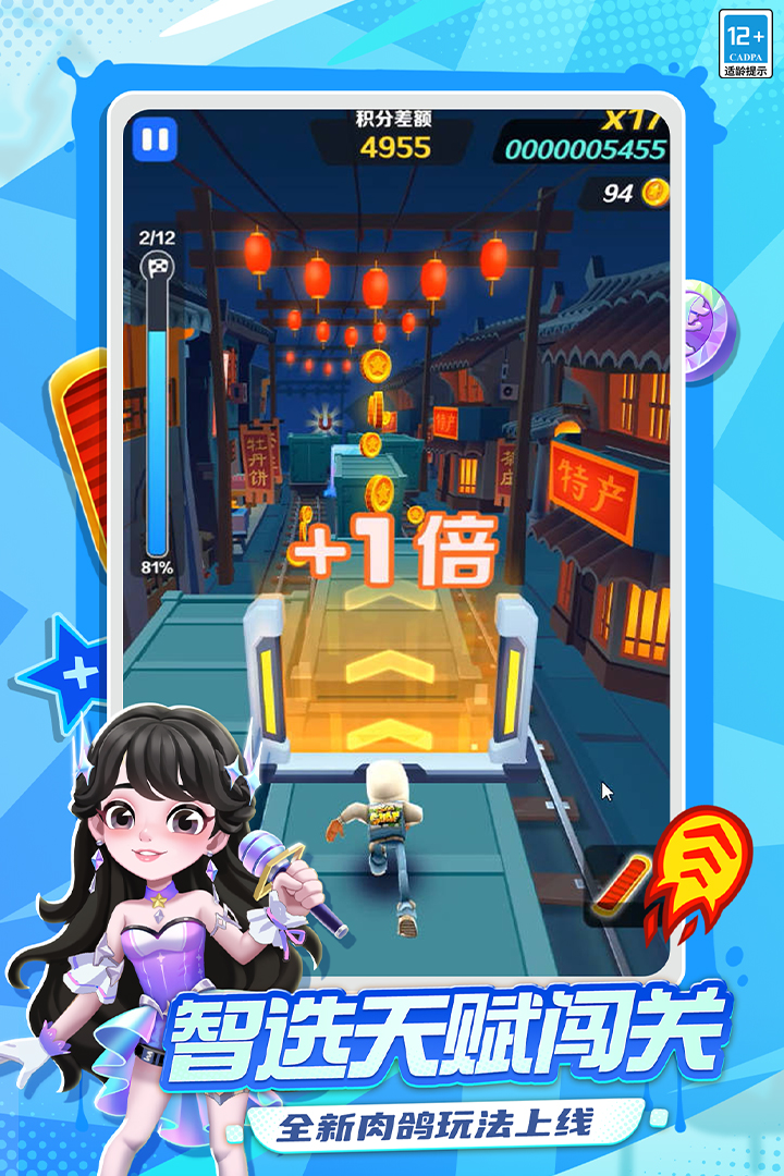 应用截图4预览