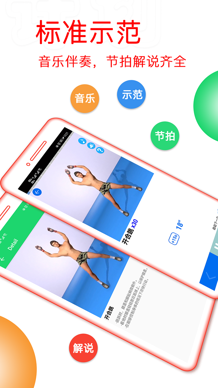 应用截图3预览