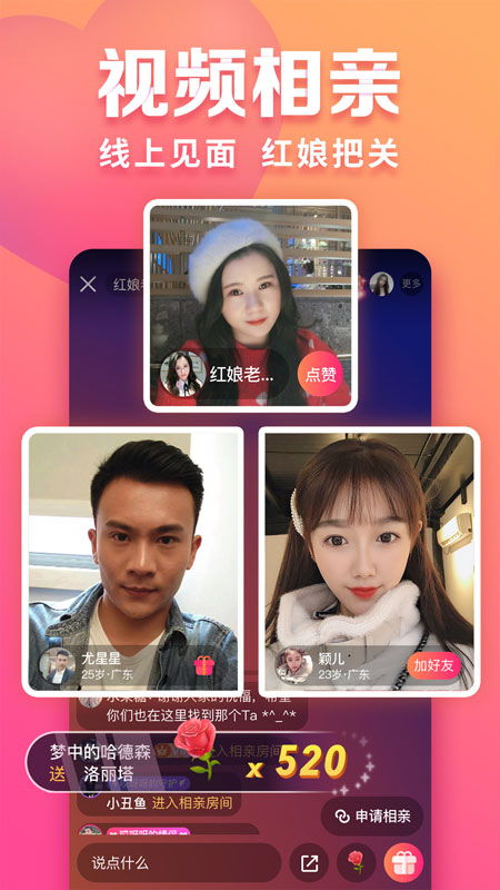 应用截图1预览