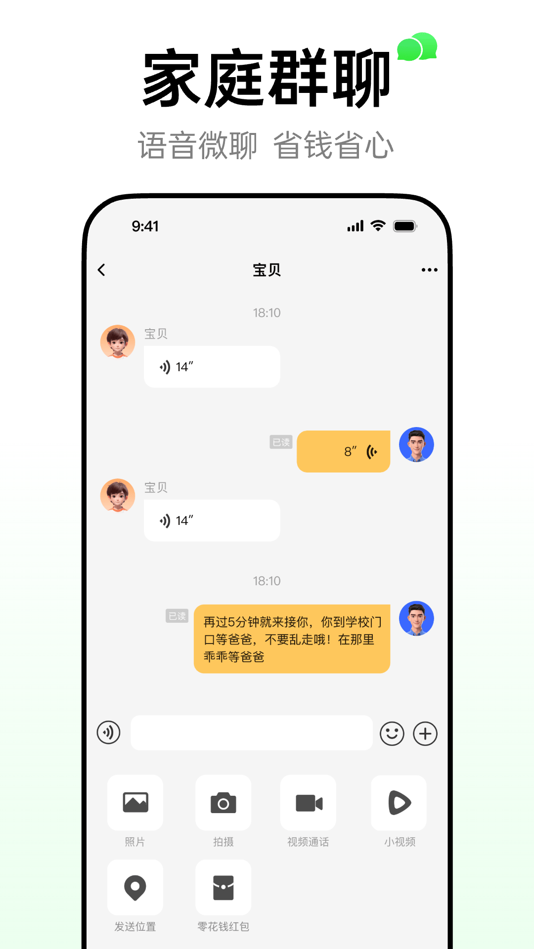 应用截图3预览
