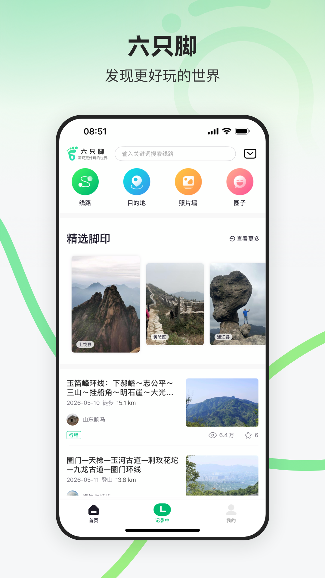 应用截图1预览